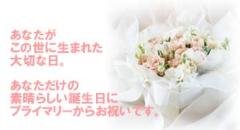 ｺﾗｰｹﾞﾝ