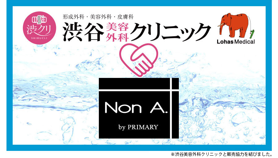 NonA×渋谷美容外科クリニック